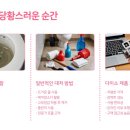 변기 막힘 피스톤 압축기 다이소 셀프 해결법 vs 업체 비용 차이는?