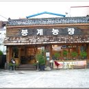 선경농장 이미지