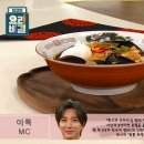 팔각짬뽕 이미지