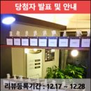 아델라J 네이버블로그