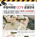주정차031 이미지