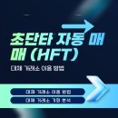 미래ATS 이미지