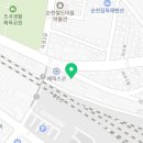 순천산수부동산공인중개사사무소 이미지