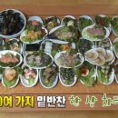 밥상한우 이미지