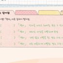 고스에듀 - 송파구 석촌호수로 112 | 고스에듀