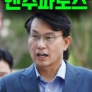 엔추파도스 이미지
