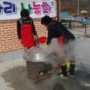 옥현2리마을회관 이미지