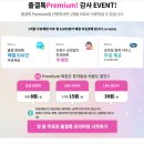 다솜음악학원 | 학원관리프로그램 출결톡 프리미엄 가입하고 학원 운영이 확 달라졌어요!