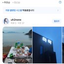 마작펜션 이미지