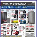 비비안홈플러스