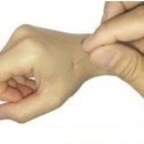 반포제일한의원 이미지