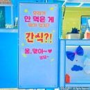 박문초등학교 이미지