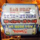 천안족발 이미지