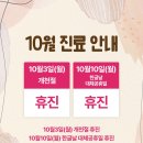 김수연유의원 이미지