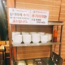 새댁쭈꾸미 이미지