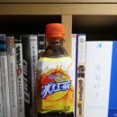 와하하마트