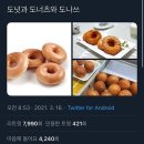 도나쓰 이미지