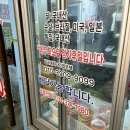 1988 옛날통닭 오산점 가성비 킹 7500원 포장 후기