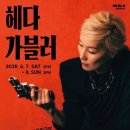여주의원21세기 이미지