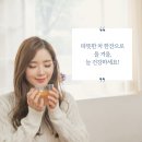 숭실한의원 네이버블로그