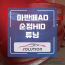 현대자동차우암점 네이버블로그