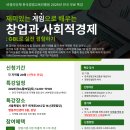 중구 명동주민센터 3층 강당 이미지
