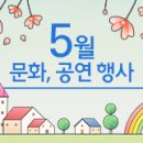 [SAC ON SCREEN] 봉장취 이미지