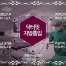 닥터핏의원 이미지