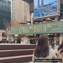 종로-신교-종로-신-175 | 세종문화회관 미술관 르네상스에서 인상주의까지 전시 후기