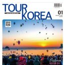 충남종합 관광안내소 이미지