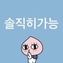 육림고개 서민슈퍼 | 항공과 아니고 항문외과