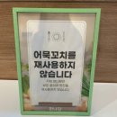 호수돈여자고등학교 | 선화동떡볶이맛집 만나당 가성비좋은 종합분식이 있는