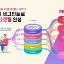 올리브플랫폼