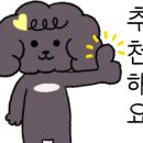 동해본점박대감화로구이 이미지