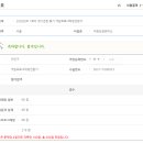 한국시험기술 | 필기 시험 후기 | 게임국가기술자격검정 게임프로그래밍전문가 [한국콘텐츠진흥원]