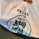 보배반점춘천