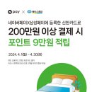 에이스침대오산 이미지