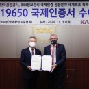 한국표준공사 이미지