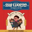 패션의상(중급) 이미지