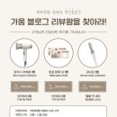 가움