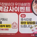 신의주 찹쌀순대 우이 솔밭공원점 이미지