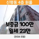 신평동1026 이미지