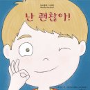 갈락시아스 | 일상