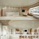 미시간치과의원 이미지