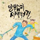 주희슈퍼 이미지