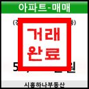 LH네이처하임 이미지