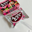 송이 | 신상과자 후기 초코송이 딸기맛 내돈내산 후기