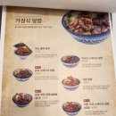 미도인 수원역점 이미지