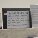 푸른샘한의원 이미지