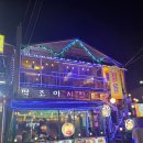 딱! 조아호프 네이버블로그